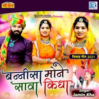 Bannisa Mone Sava Kidha (Original) - Single - Jamin Khan