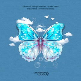 Sinee Nebo (Ranta Remix) Melaniya & Nastya Mamita
