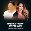 Hajurkai Paran Piyari Bani (2023 Remastered Version) - Single