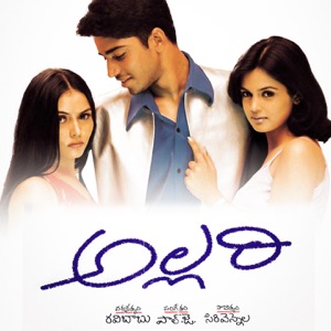 Allari (Original Motion Picture Soundtrack) - EP