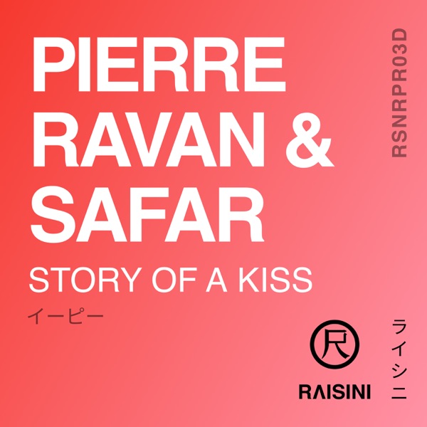Story of a Kiss - Single