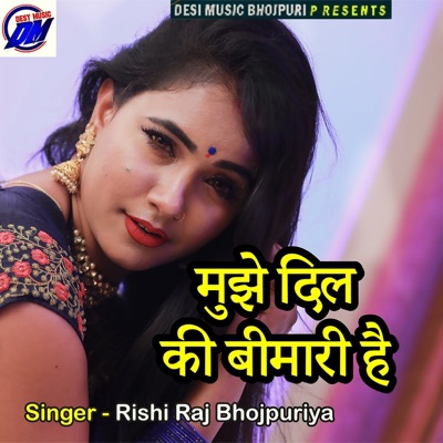 Mujhe Dil Ki Bimari Hai - Single