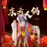 東方人偶 - Single - 兰音Reine