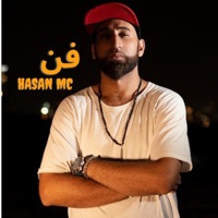 فن - Single - Hasan Mc