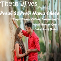 Purab Se Purbi Hawa Chela - Single - kumar pritam & Suman Gupta
