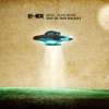 Out of This Galaxy EP
