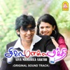 Siva Manasula Sakthi (Original Soundtrack)