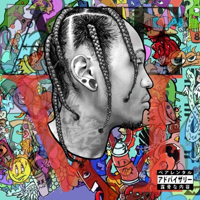 Rooftop off the Rooftop - EP