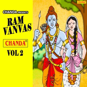 Ram Vanvas Vol-2