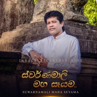 Suwarnamali Maha Seyama - Single - Janaka Wickramasinghe