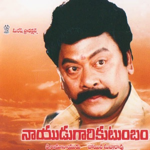 Nayudu Gari Kutumbam (Original Motion Picture Soundtrack) - EP
