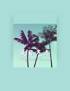 Listen to 夏日派对, watch music videos, read bio, see tour dates & more!