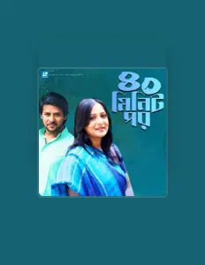 Escucha a Nirob, mira videos musicales, lee su biografía, consulta las fechas de las gira y más.