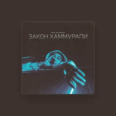 Listen to Farik Nazarbaev, watch music videos, read bio, see tour dates & more!