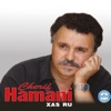 Cherif Hamani Al gadra Xas ru