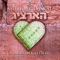 Set a (feat. Shloime Daskal) - Yossi Green lyrics