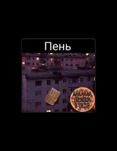 Luister naar Ааааааа сосиски в тесте, bekijk muziekvideo's, lees de bio, bekijk de tourdata, en meer!