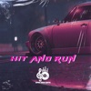 Hit and Run - Single