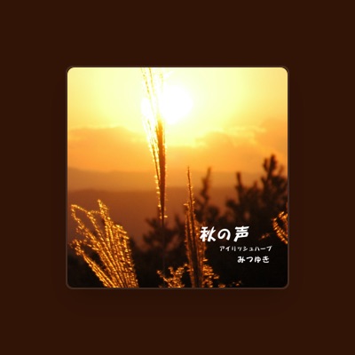 Listen to mitsuyuki, watch music videos, read bio, see tour dates & more!