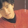 song-cover