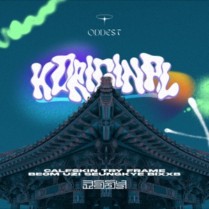 KORIGINAL, Vol. 4 - EP