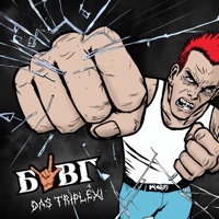 Das Triplex! - Single - БЦВГ