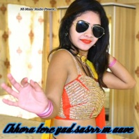 Chhora Tere Yad Sasrr M Aave - Single - Gurjar Rasiya