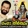 Ganga Theertham, Vol. 1 - K. J. Yesudas