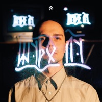 шудо лу (будь счастливым) - Single - интакто