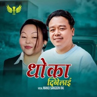 Dhoka Dinelai ~ Music Track (feat. Manoj Sangson Rai & Shiwani Bantawa Rai) - Single - Studio King