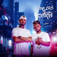 Hela Rap Pandama - Single - Vikuma & Lil Rome Praba