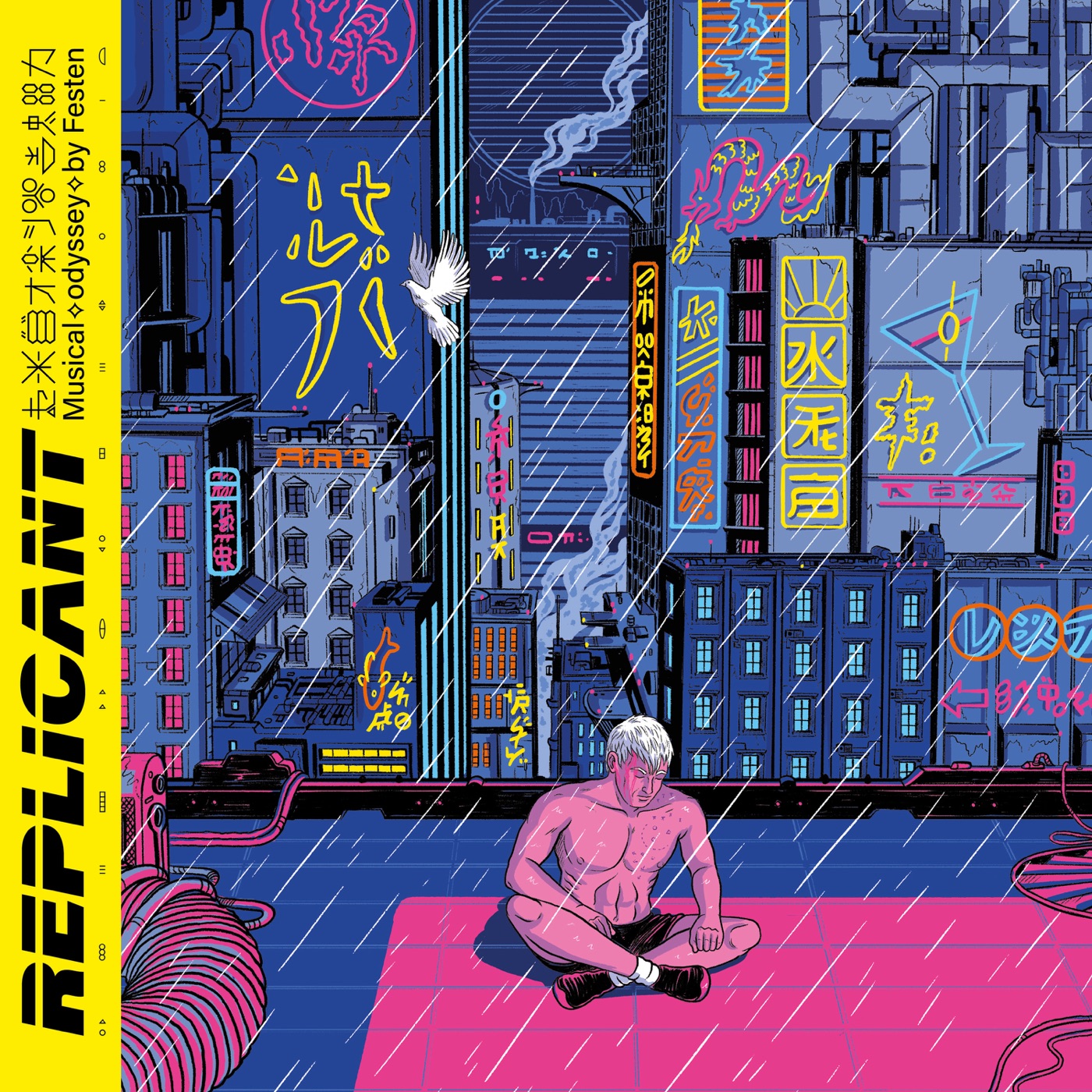 Replicant: Musical Odyssey by Festen