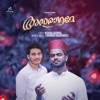 Anuraagame Nee - Single