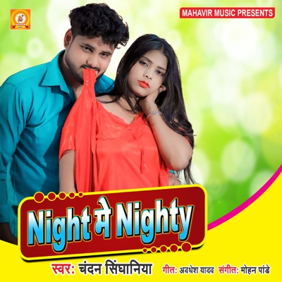 Night Me Nighty - Single