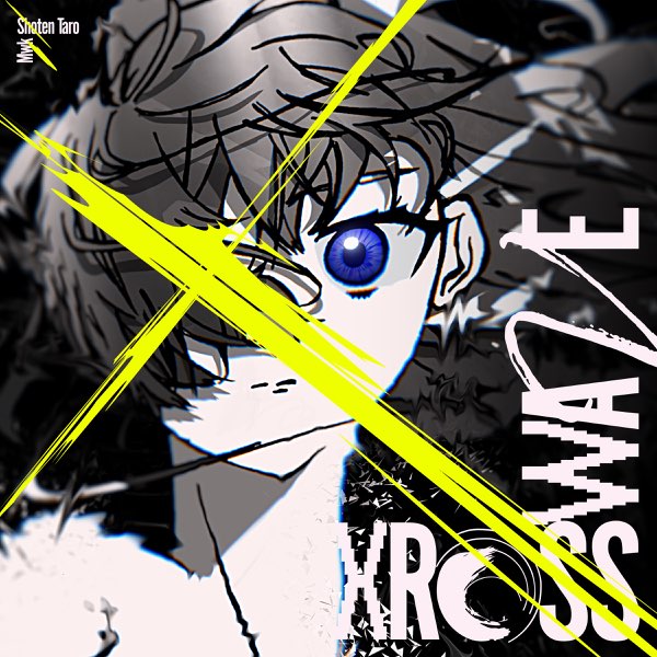 XROSS WAVE - Mwk, 書店太郎, 初音ミク & 巡音ルカのアルバム