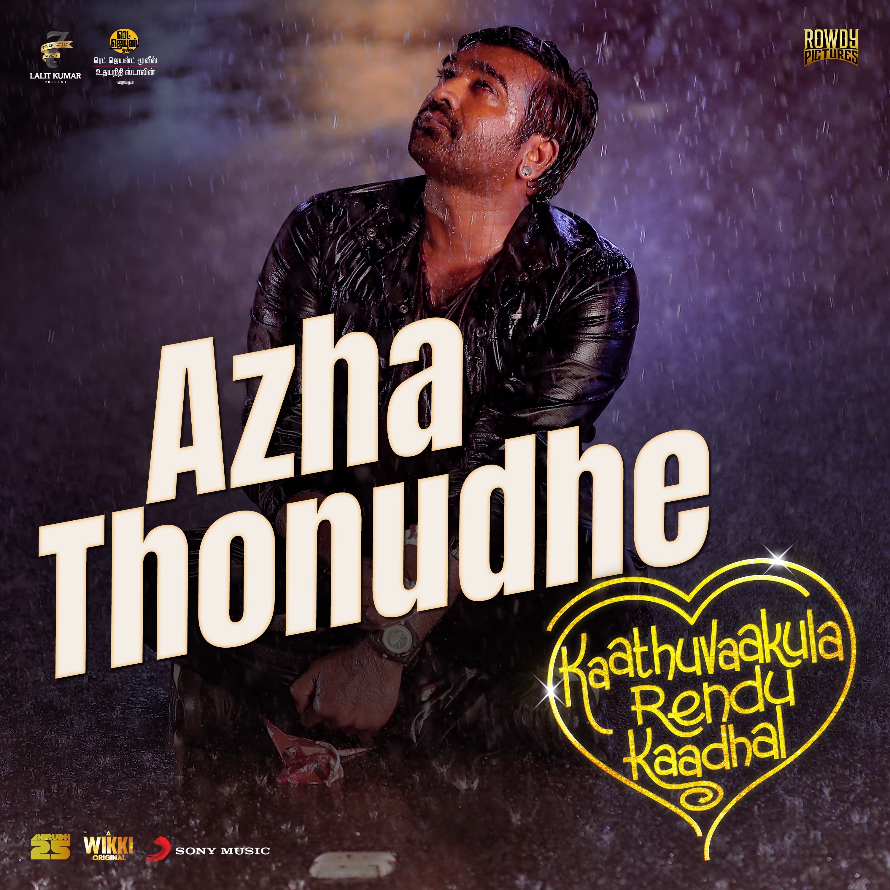 Azha Thonudhe (From "Kaathuvaakula Rendu Kaadhal") - Single