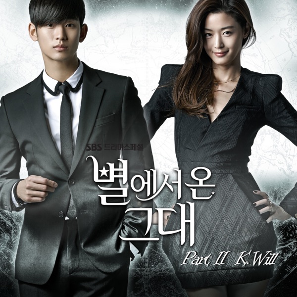 My Love From the Star (Original Television Soundtrack), Pt. 2