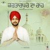 Kartarpure Da Raah - Single