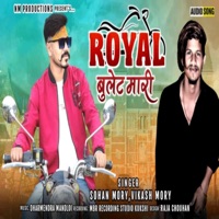 ROYAL BULLET MARI (feat. Sohan morya & Vikash morya) - Single - Masti Adivasi Geet