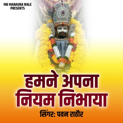 Humne Apna Niyam Nibhaya - Single