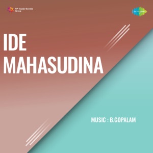 Ide Mahasudina (Original Motion Picture Soundtrack) - EP