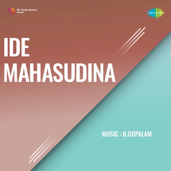 Ide Mahasudina (Original Motion Picture Soundtrack) - EP