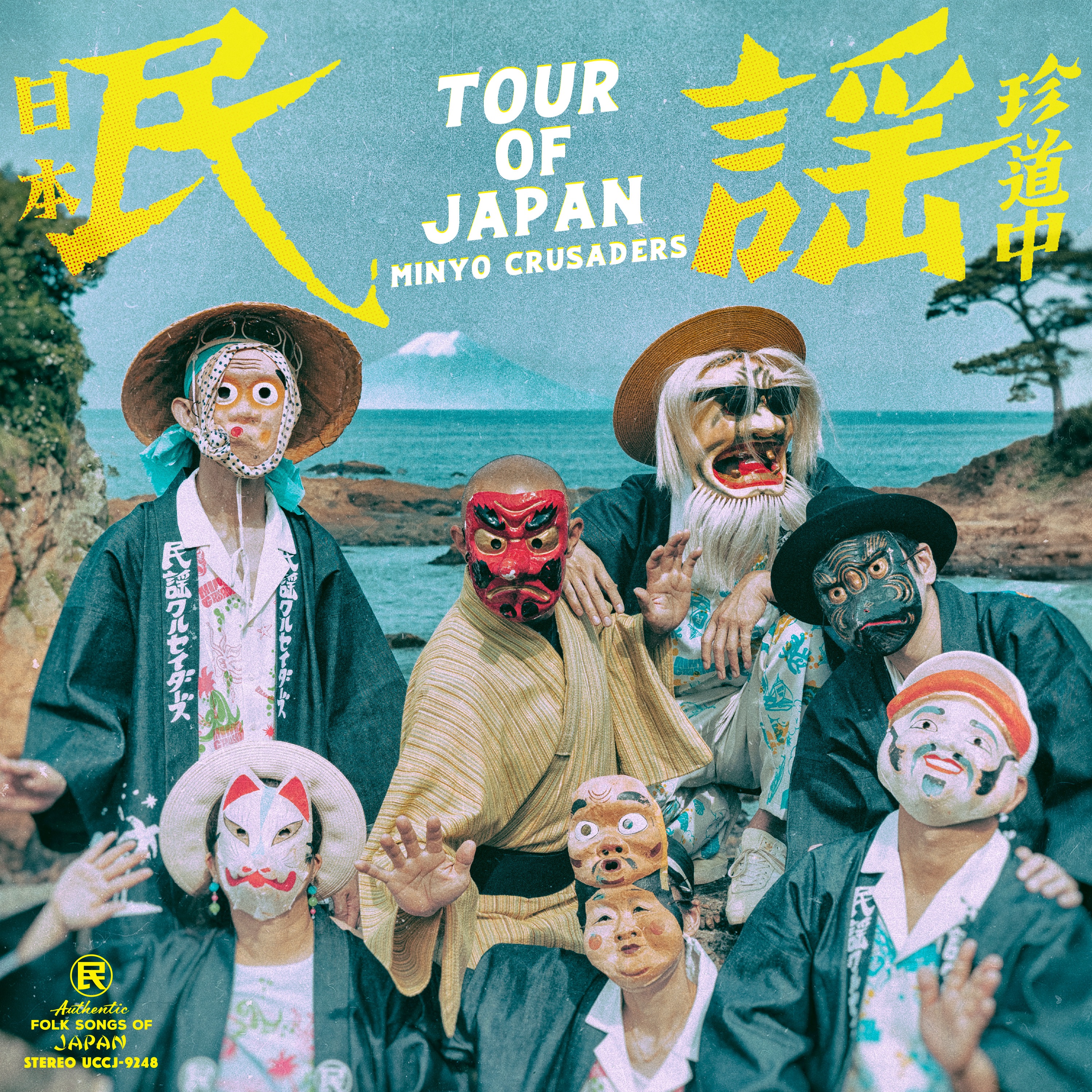 Minyo Crusaders - Kaigara Bushi/ (2023)