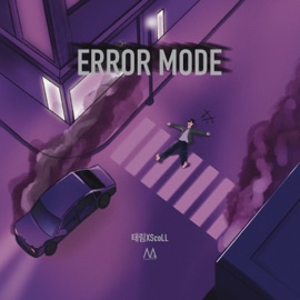 特攻:Error Mode - Error Mode (feat. 스콜) Taerim