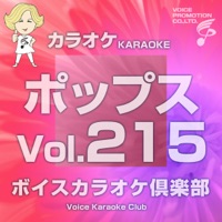 Voice Karaoke Club (Pops), Vol. 215