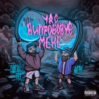 Час випробовує мене (feat. Jointjay) - Single - Довгий Пес & ROPAN