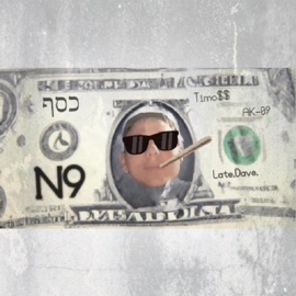 כסף (feat. Timo$$, Late.Dave. & AK-09) n9 records