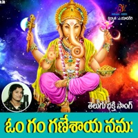 GUM GANAPATHAYE NAMAHAA - EP - Shirisha Velpula