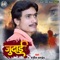 Judai - Manjeet Pandey lyrics