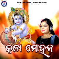 Kala Mohana - Single - Anjali Mishra